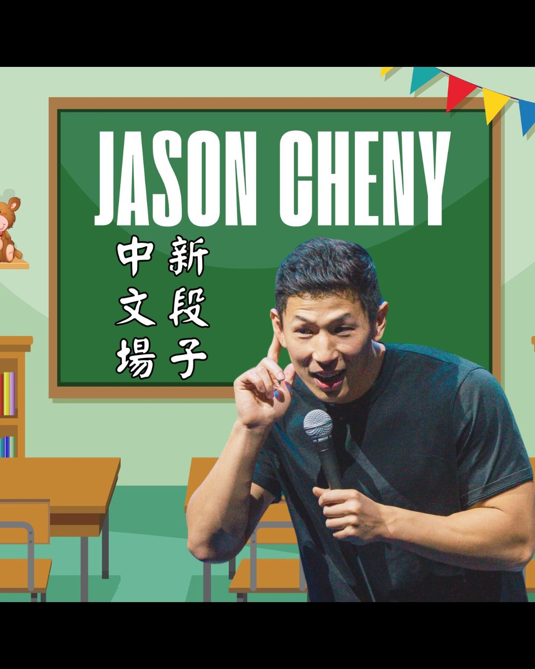 Jason Cheny tries another mandarin show at The Comedy Store