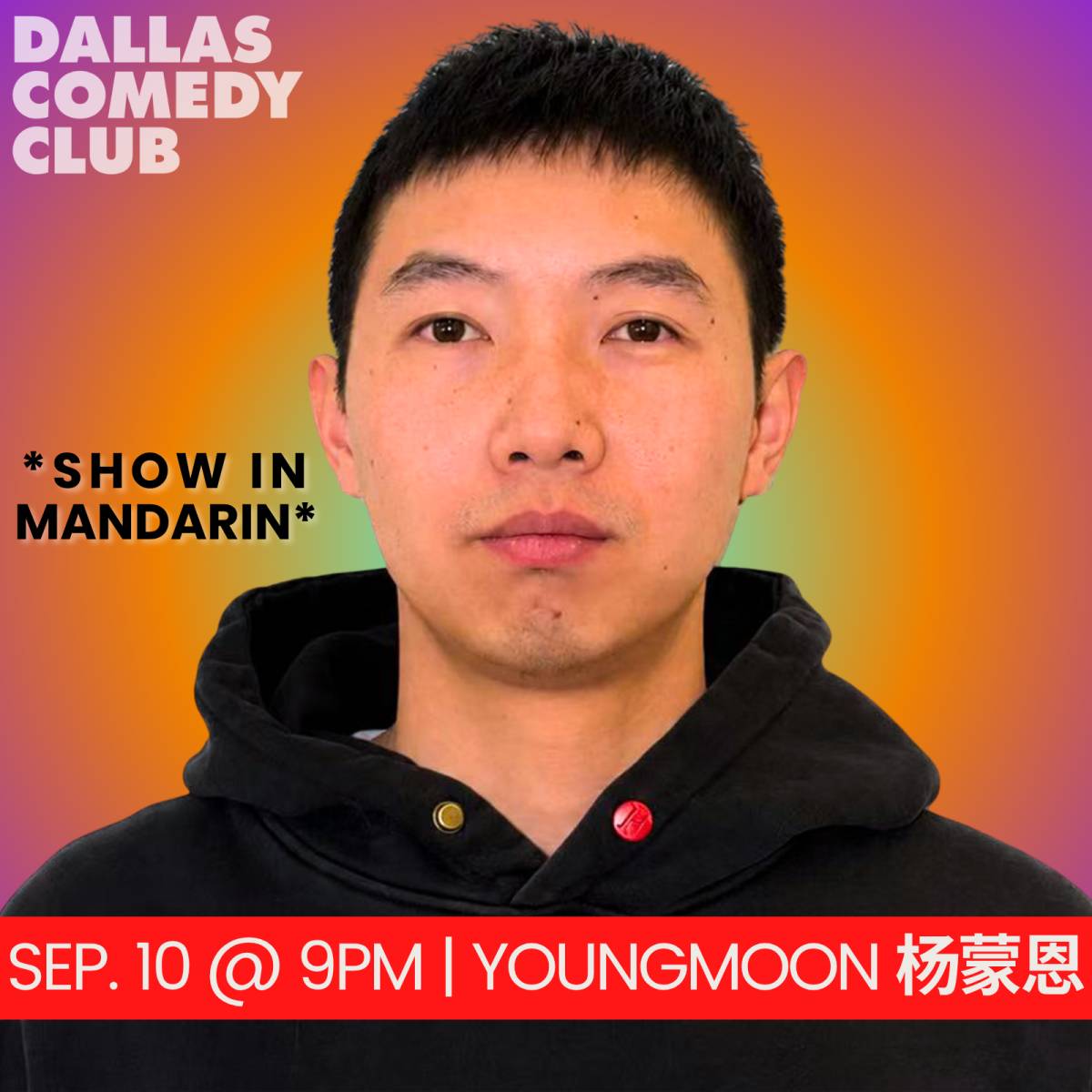 YoungMoon 杨蒙恩 at Dallas Comedy Club