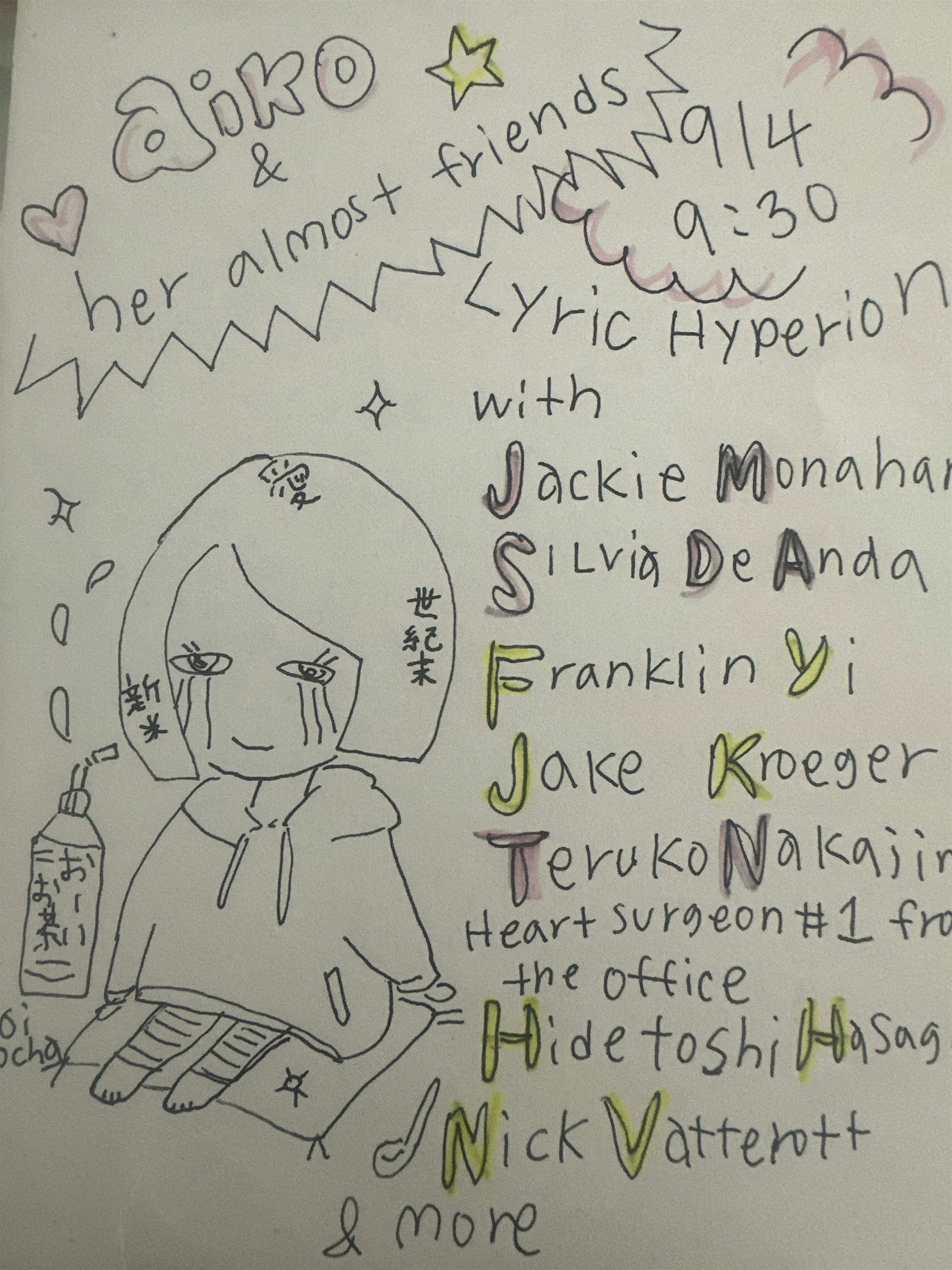 Aiko Tanaka and her almost friends