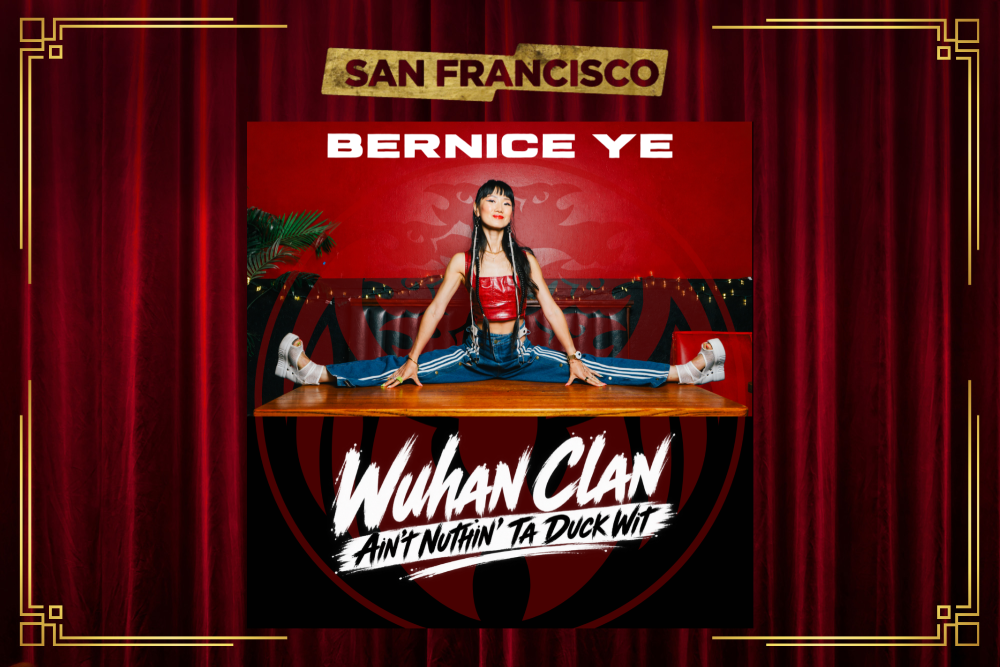 Wuhan Clan Ain't Nuthin' Ta Duck Wit at The Lost Church (San Francisco)