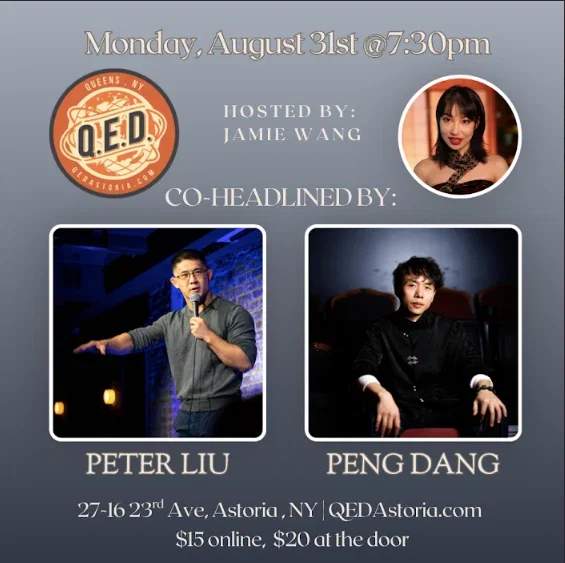 An Evening with Peter Liu and Peng Dang at Q.E.D. Astoria