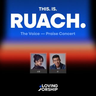 THIS. IS. RUACH. at The Novo