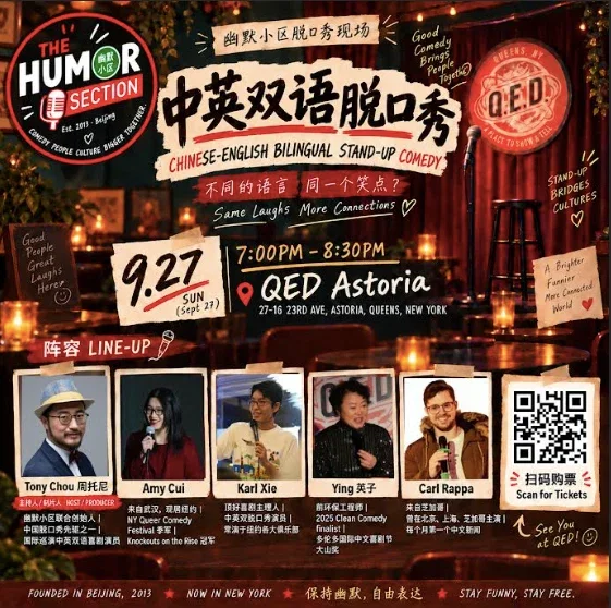 Chinese-English Bilingual Comedy Pro Show at Q.E.D. Astoria
