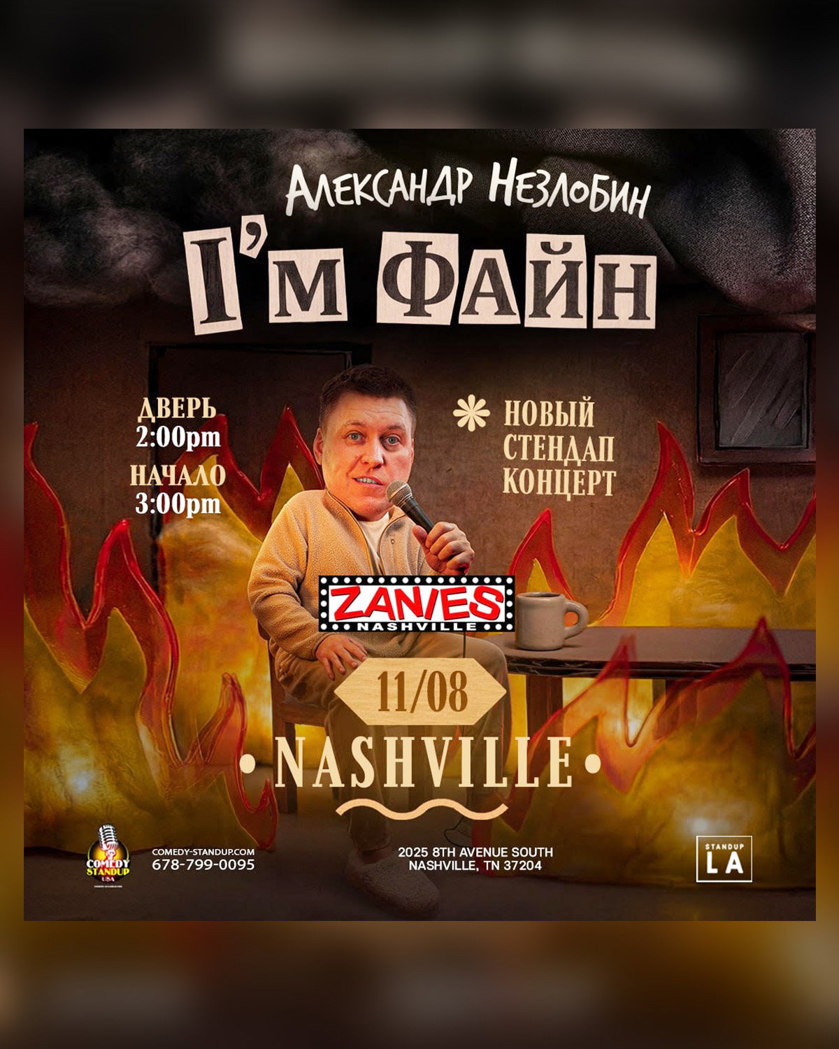 Alexander Nezlobin: I’m ФАЙН at Zanies Comedy Club Nashville